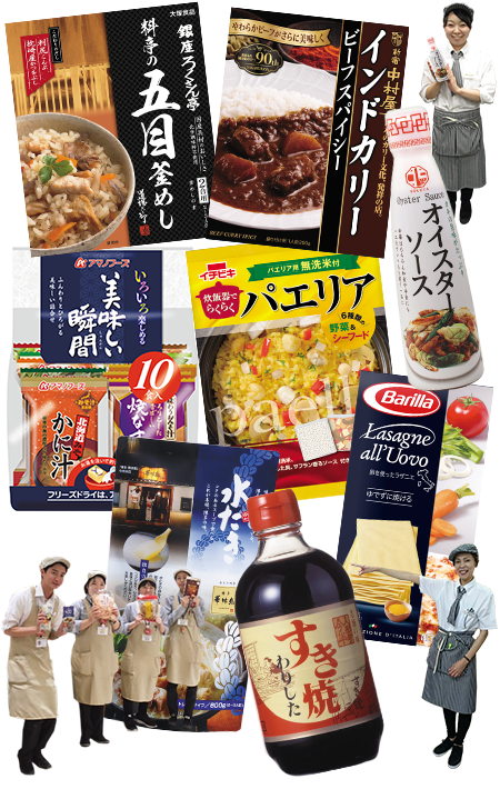 対象商品を買って応募しよう!
