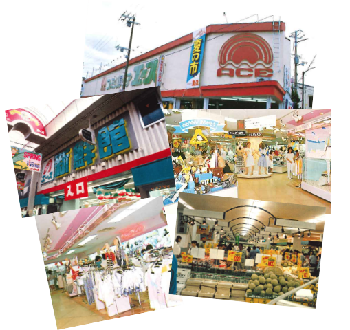 sixtys 初代社長北野治雄により伊丹市に食料品・雑貨・衣料品を主とした大型総合スーパーエースを創業
