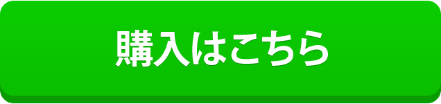 キタエちゃんのLINEスタンプを購入する