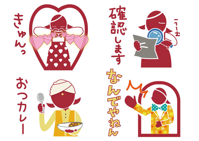 キタエちゃんのLINEスタンプ