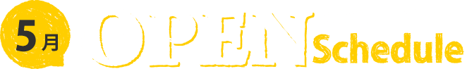 5月 NEW OPEN Schedule エース 新店舗オープン情報