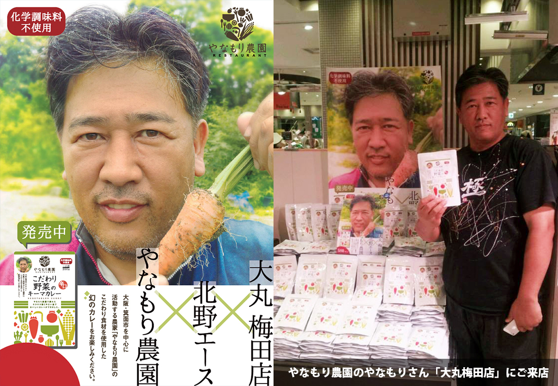 「カレーフェスティバル」 北野エースのカレーなる本棚(7月10日更新)