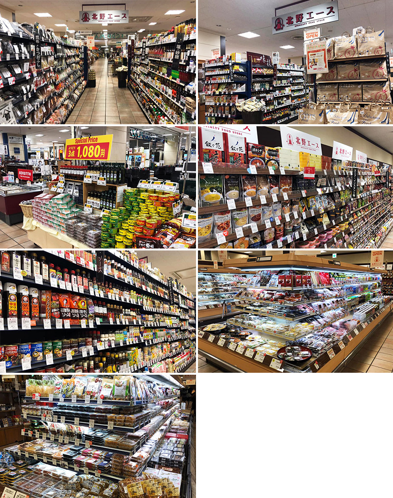 「北野エース うすい郡山店」が2019年9月12日(木)リフレッシュオープンいたしました!