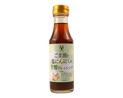 ごま油と塩にんにくの芳醇ドレッシング(オジカソース)
