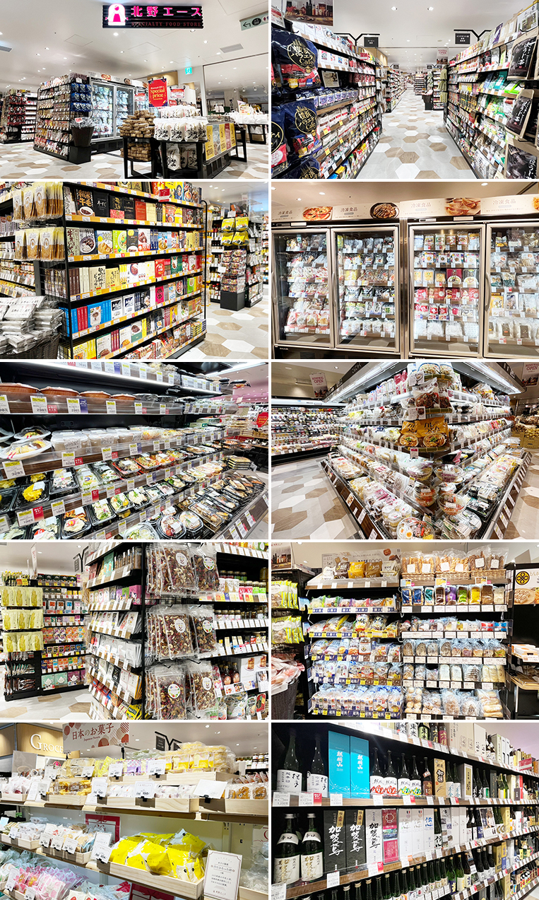 「北野エース グランデュオ蒲田西館店」が2023年4月26日(水)リニューアルオープン!