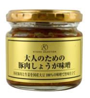 【第3位】⼤人のための豚肉しょうが味噌(キタノセレクション)97票