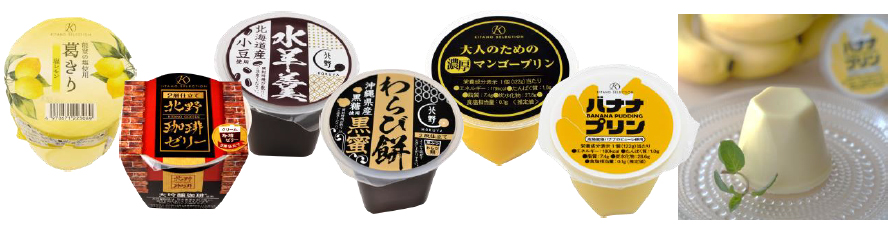 北野エース半期に一度の大感謝祭