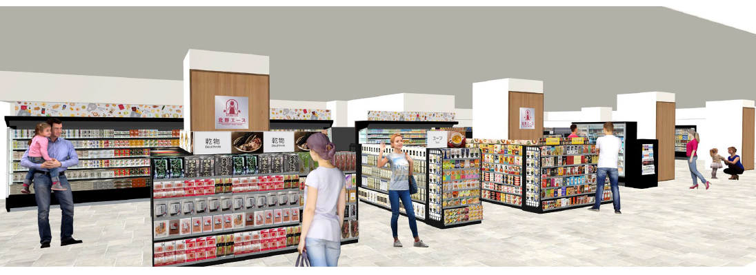 北野エースマルヤガーデンズ店4月18日（金）全面リニューアルオープン