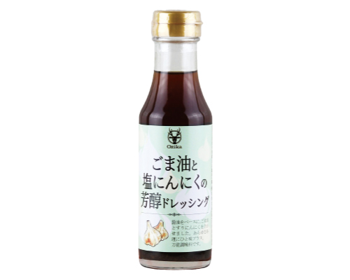 ごま油と塩にんにくの芳醇ドレッシング