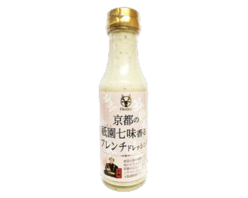 京都の祇園七味香るフレンチドレッシング(オジカソース)