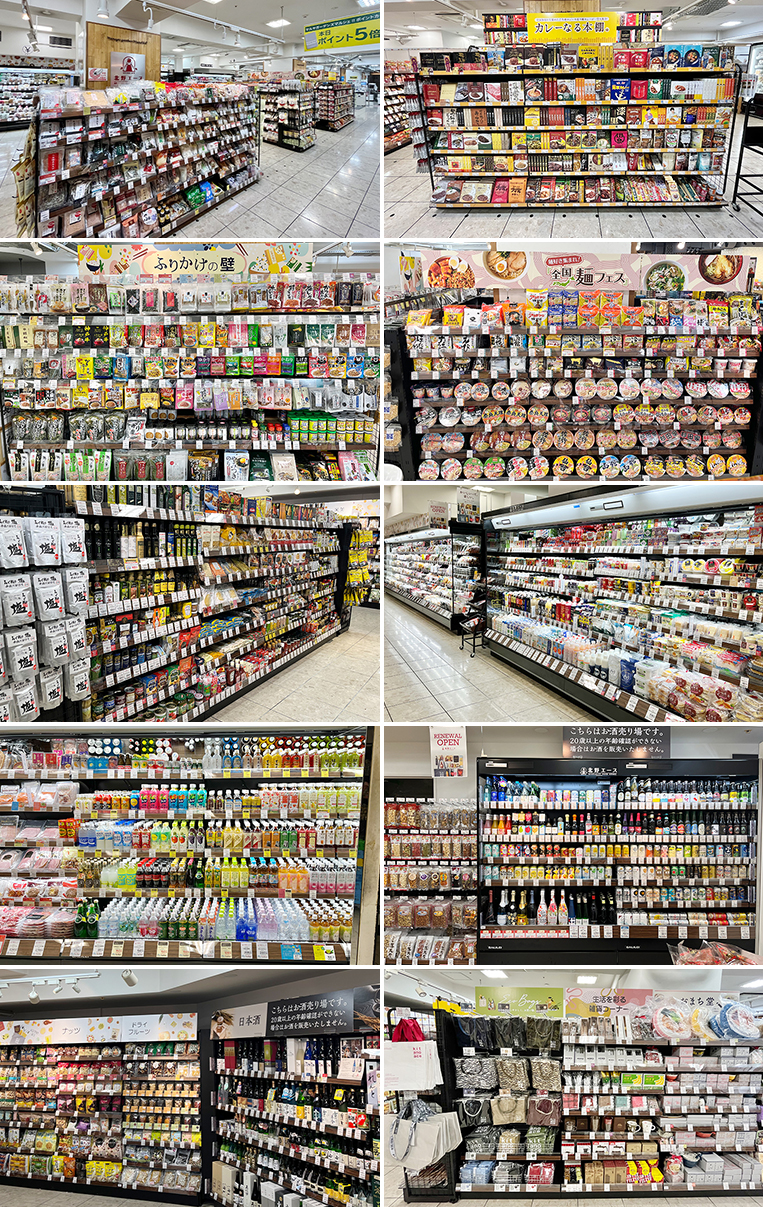 「北野エース マルヤガーデンズ店」4月18日（金）リニューアルオープン！