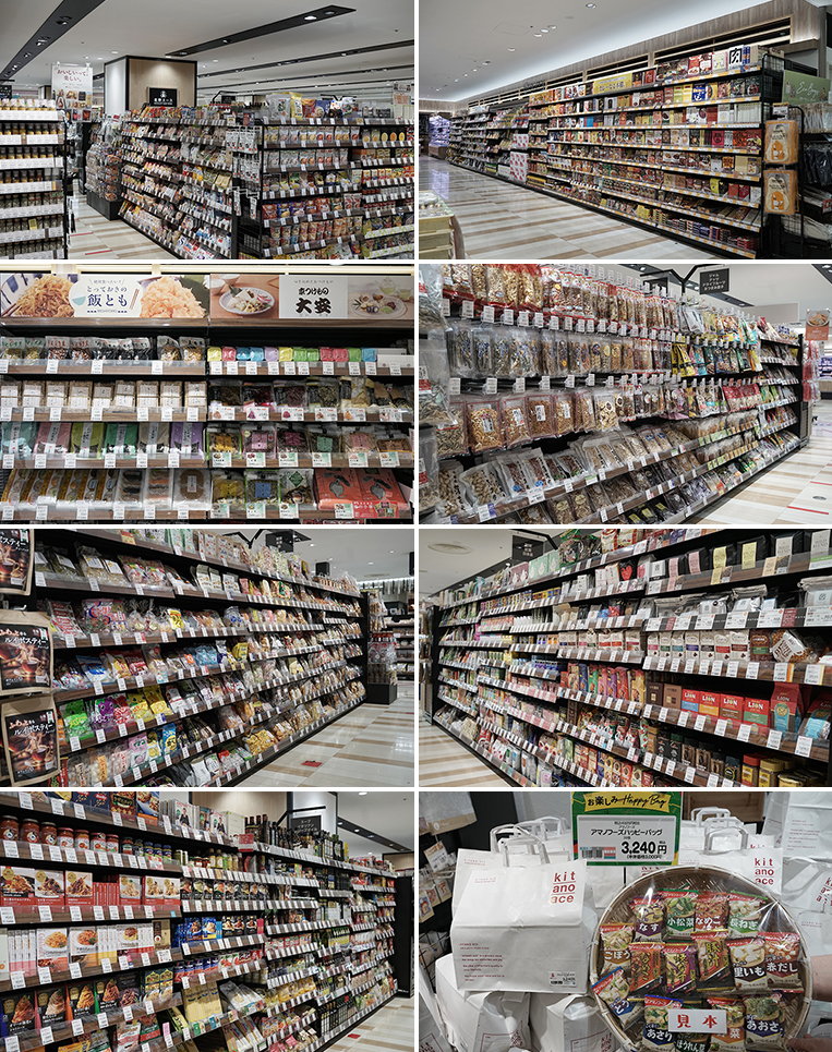 「北野エース 東急百貨店 たまプラーザ店」8月21日（木）リフレッシュオープン！