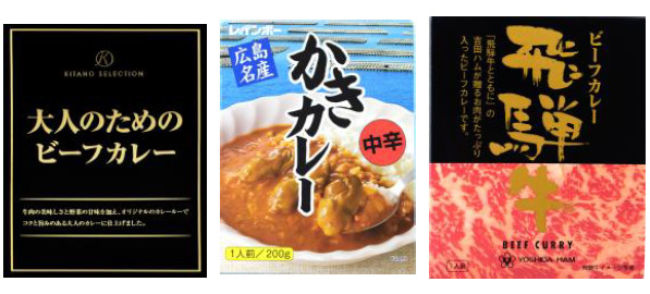 殿堂入り