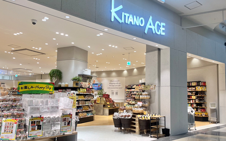 KITANO ACE 各務原インター店