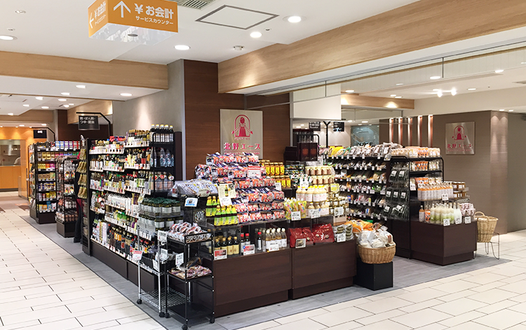 北野エース 丸井今井札幌店