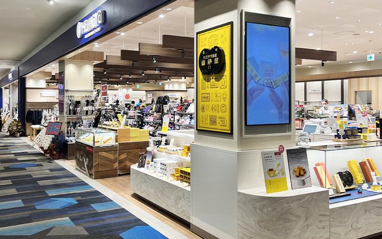 北野エース 浜屋ココウォークプラザ店