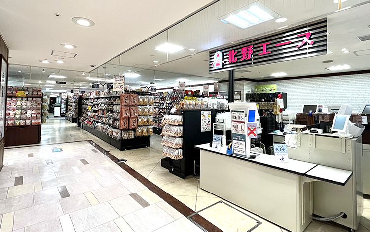 北野エース 垂水店
