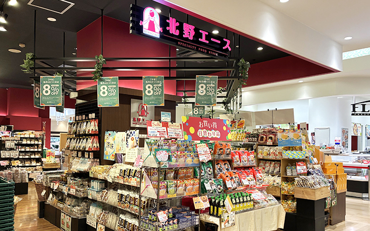 北野エース 仙台セルバ店