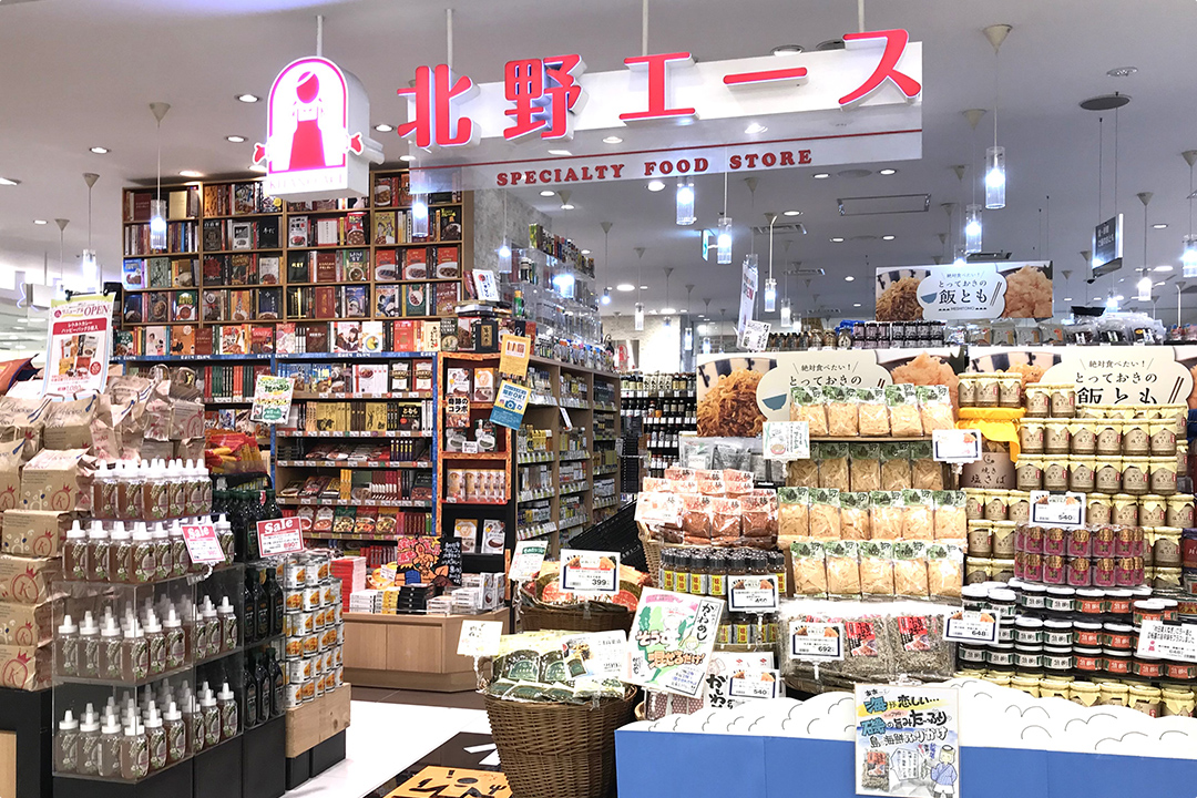 店舗イメージ