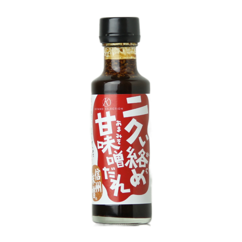 ニクい絡め甘味噌だれ
