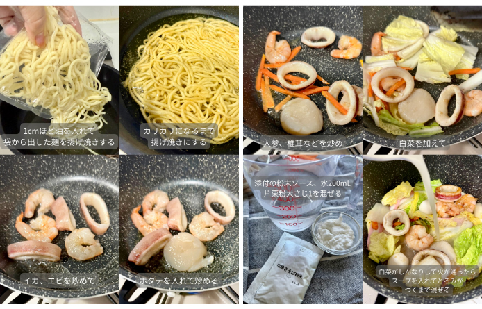 shopping_club_recipe_gallery_1754236227_sc-recipe-2508-02.jpg