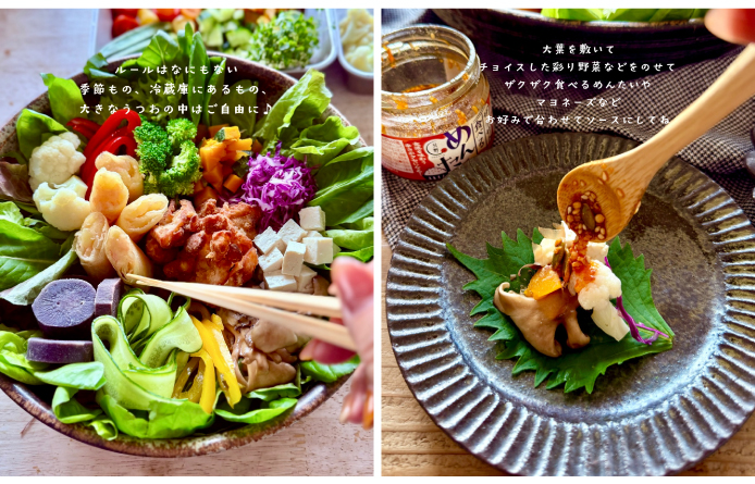 shopping_club_recipe_gallery_1759977341_sc-recipe-2510-02.jpg