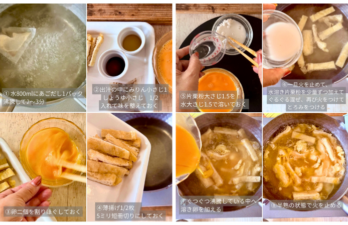 shopping_club_recipe_gallery_1762321682_sc-recipe-2511-02.jpg