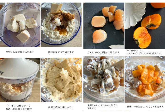 shopping_club_recipe_gallery_1792421012_sc-recipe-2610-02.jpg
